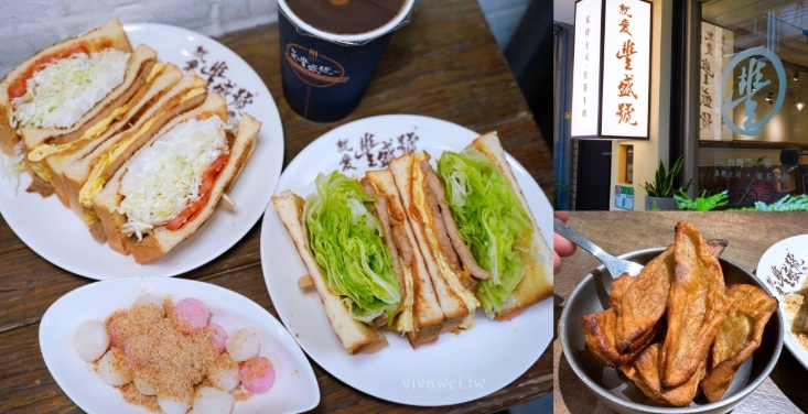 台北捷運美食 台北捷運美食