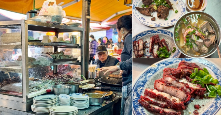 桃園小吃推薦 桃園小吃推薦