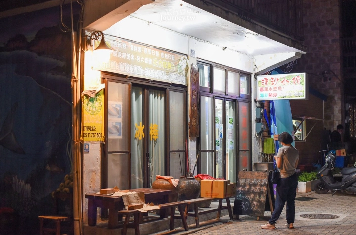 南竿美食推薦 南竿美食推薦