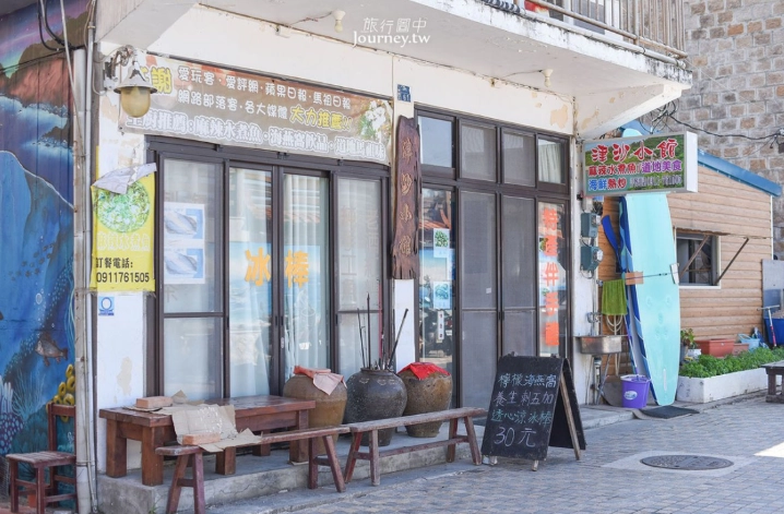 馬祖南竿餐廳 馬祖南竿餐廳