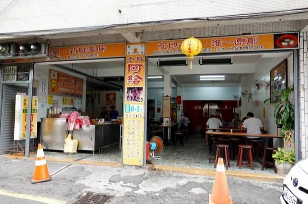 阿給老店推薦