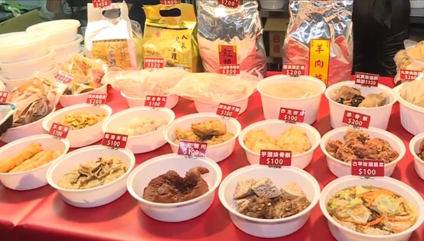 第五市場購物指南