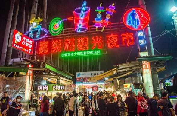 嘉義夜市推薦