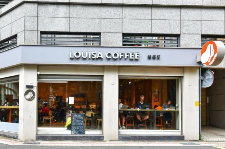 路易莎咖啡菜單