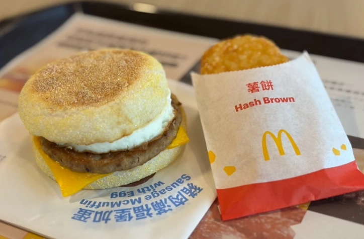 麥當勞早餐薯餅