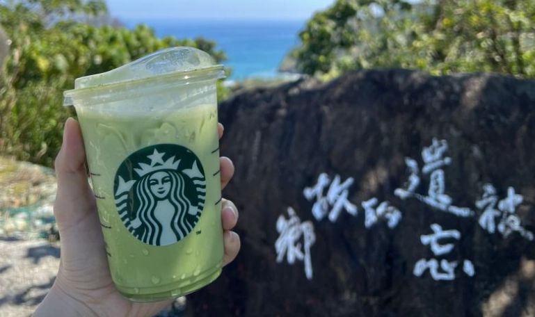 星巴克客製化